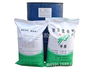 PY系列耐酸膠泥、砂漿、混凝土