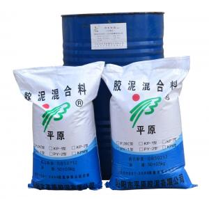 KP系列耐酸膠泥、砂漿<div   id=